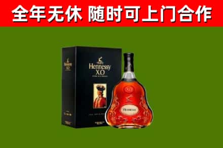 广陵回收轩尼诗多少钱
