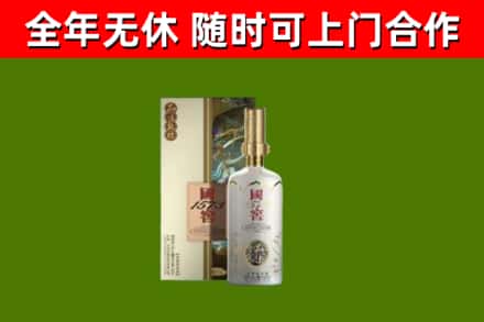 广陵回收国窖1573价格