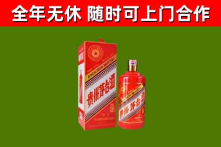 广陵烟酒回收生肖茅台酒瓶.jpg