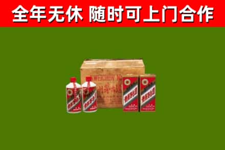 广陵烟酒回收80年代茅台酒.jpg