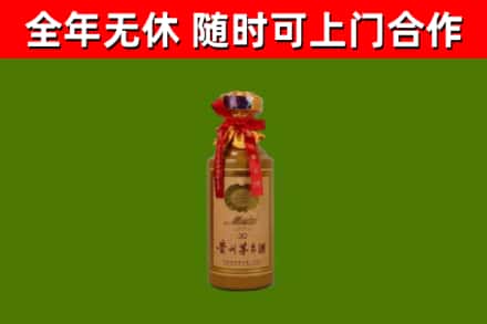 广陵烟酒回收30年茅台酒.jpg