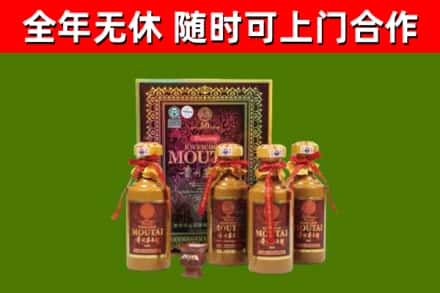 广陵烟酒回收50年茅台酒.jpg