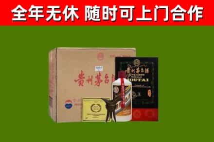 广陵烟酒回收汉帝茅台酒.jpg