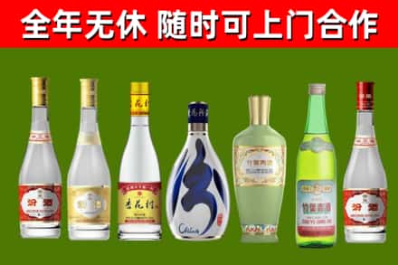 广陵烟酒回收汾酒系列.jpg